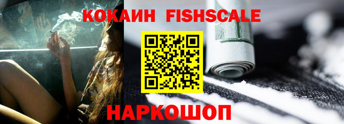 Янаул  COCAIN Эквадор  Кокаин Columbia  Вход с VPN 