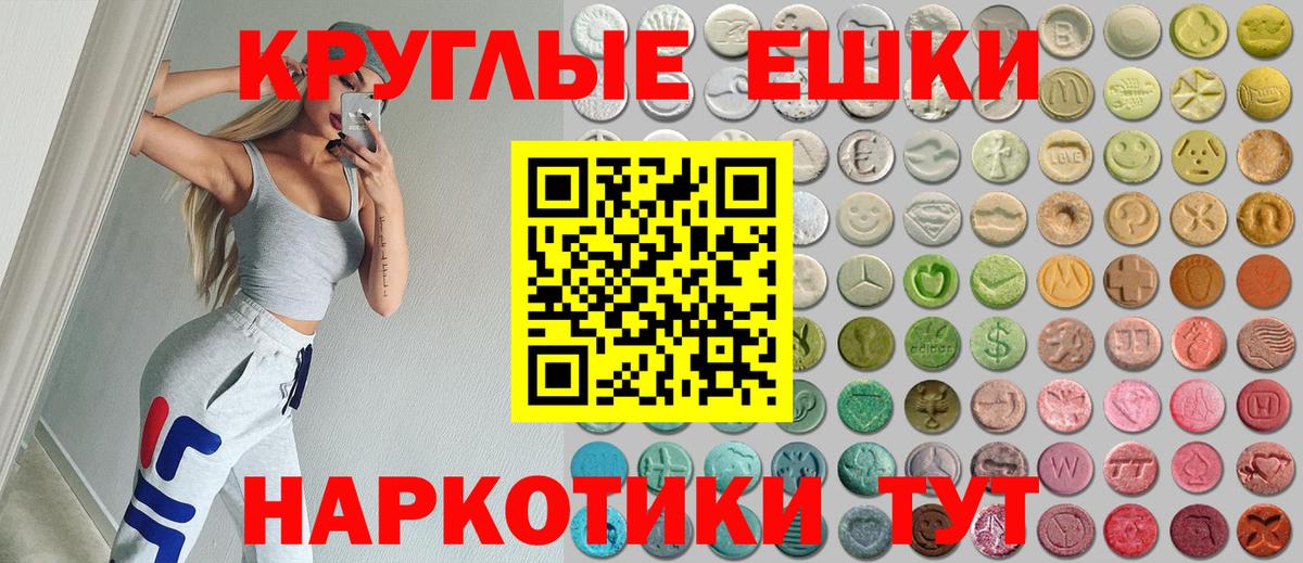 ЭКСТАЗИ Дубай Янаул