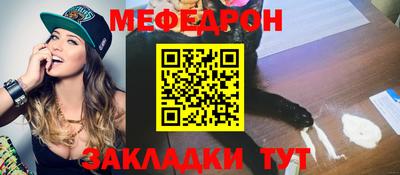 мдма Кинель
