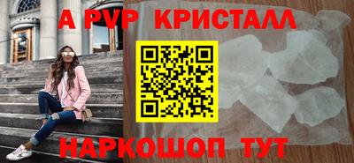 кристаллы Кимры