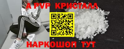 мдма Кинель