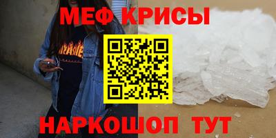мдма Кинель