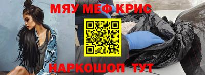кристаллы Кимры