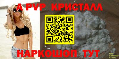 кристаллы Кимры