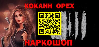 мдма Кинель