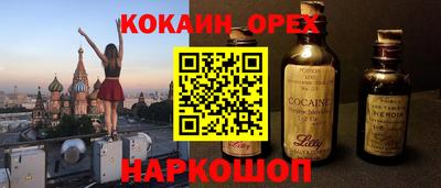 кристаллы Кимры