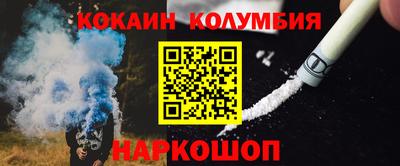 кристаллы Кимры