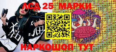 мдма Кинель