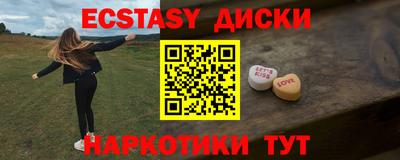 кристаллы Кимры