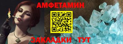 мдма Кинель