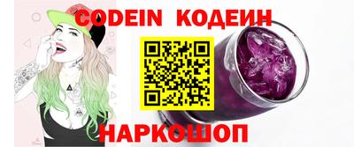 стафф Кингисепп