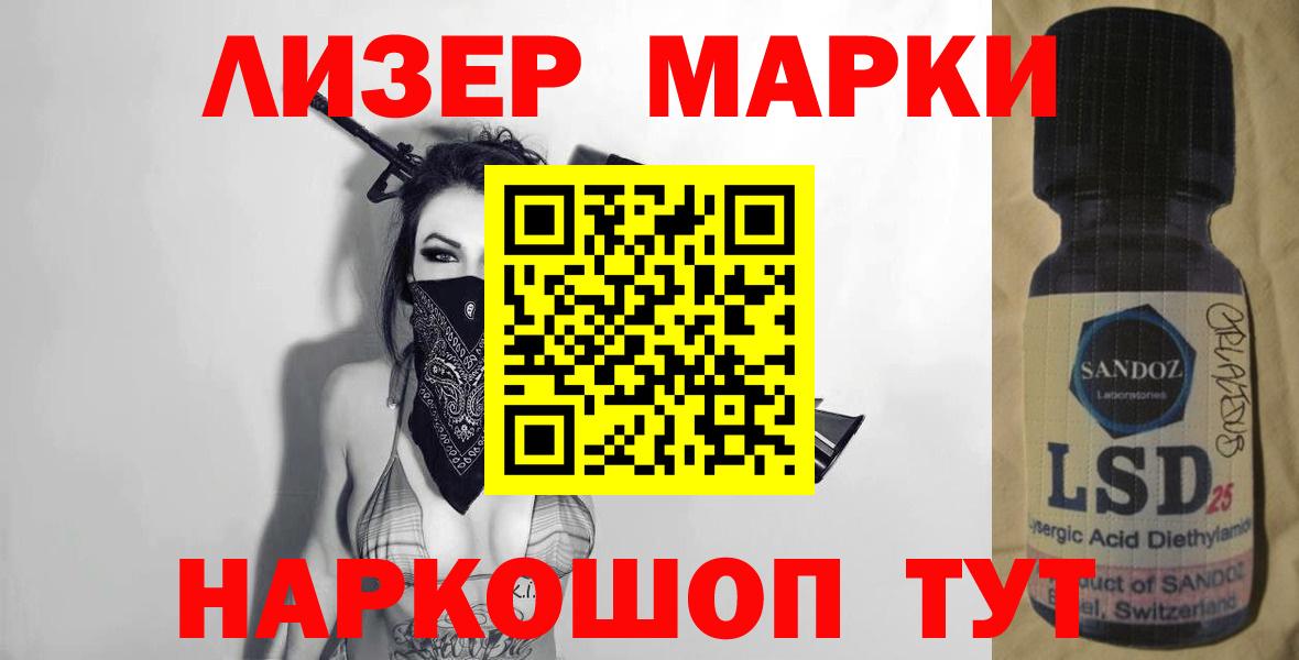 Лсд 25 экстази кислота Янаул