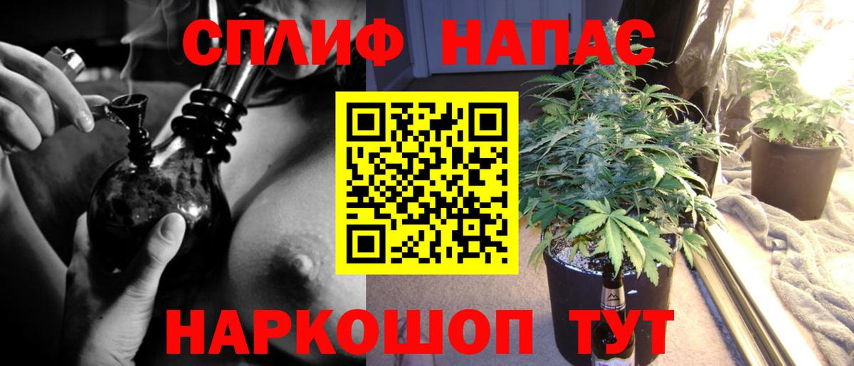 Янаул  Бошки Шишки семена  Вход с VPN  Бошки марихуана Bruce Banner  МАРИХУАНА VHQ 