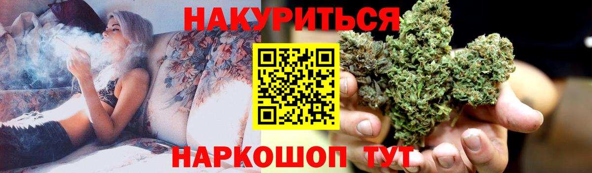 Каннабис план Янаул